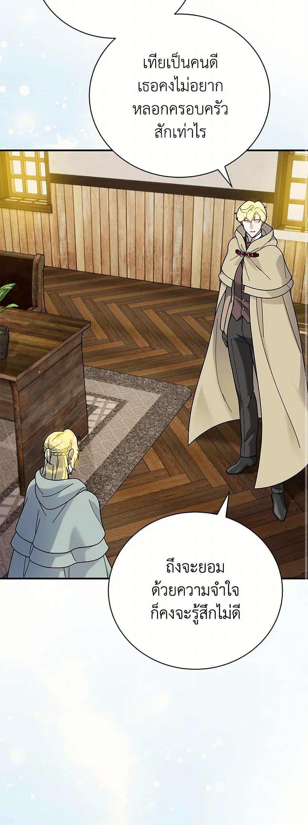 Manga-lc-com อ่านมังงะ อ่านการ์ตูน ออนไลน์ ฟรี Golden Light Gratia, The Child Loved By God ตอนที่ 1 2 3 4 5 6 7 8 9 10 11 12 13 14 ฟรี ไม่มีโฆษณา Manga-lc - อ่าน มังงะ อ่าน การ์ตูน ออนไลน์ อ่านมังงะ ฟรี