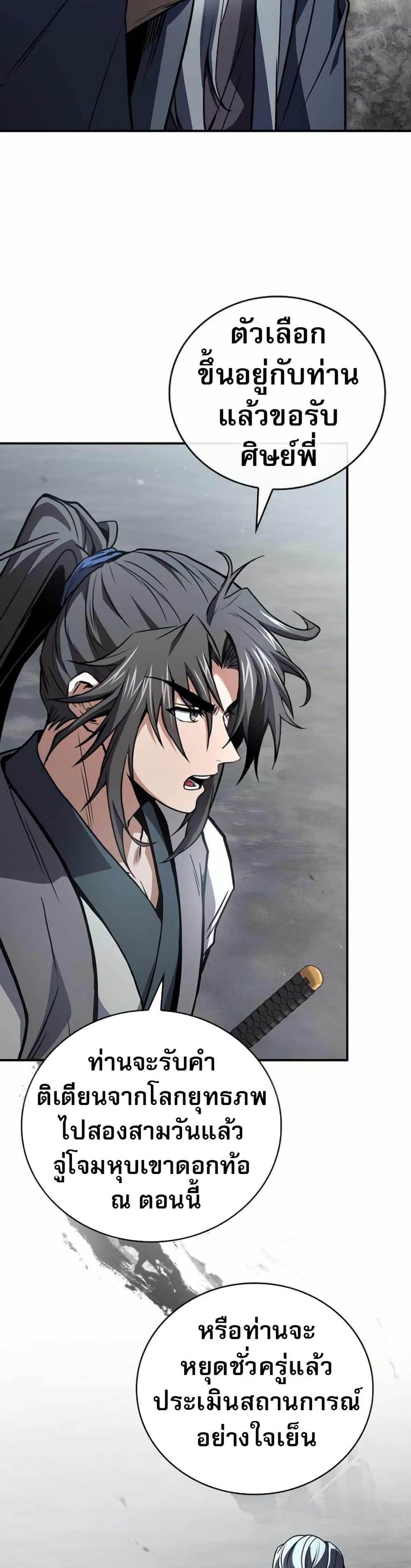 Manga-lc-com อ่านมังงะ อ่านการ์ตูน ออนไลน์ ฟรี Reincarnated Escort Warrior ตอนที่ 1 2 3 4 5 6 7 8 9 10 11 12 13 14 ฟรี ไม่มีโฆษณา Manga-lc - อ่าน มังงะ อ่าน การ์ตูน ออนไลน์ อ่านมังงะ ฟรี