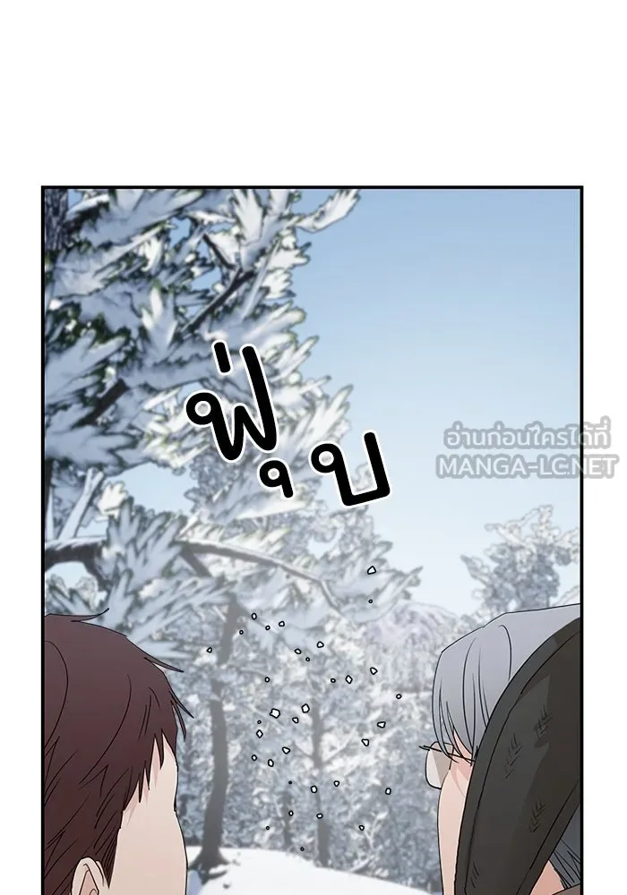 ครอบครัวสามีเห็นทีจะคลั่งรัก ตอนที่ 94 รูปที่ 36