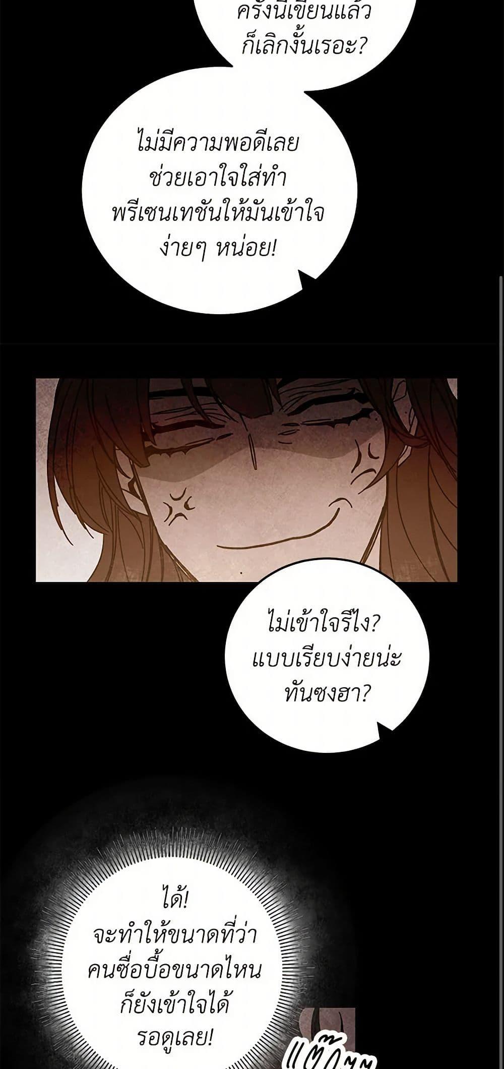 Manga-lc-com อ่านมังงะ อ่านการ์ตูน ออนไลน์ ฟรี I’ve Become the Villainous Empress of a Novel ตอนที่ 1 2 3 4 5 6 7 8 9 10 11 12 13 14 ฟรี ไม่มีโฆษณา Manga-lc - อ่าน มังงะ อ่าน การ์ตูน ออนไลน์ อ่านมังงะ ฟรี