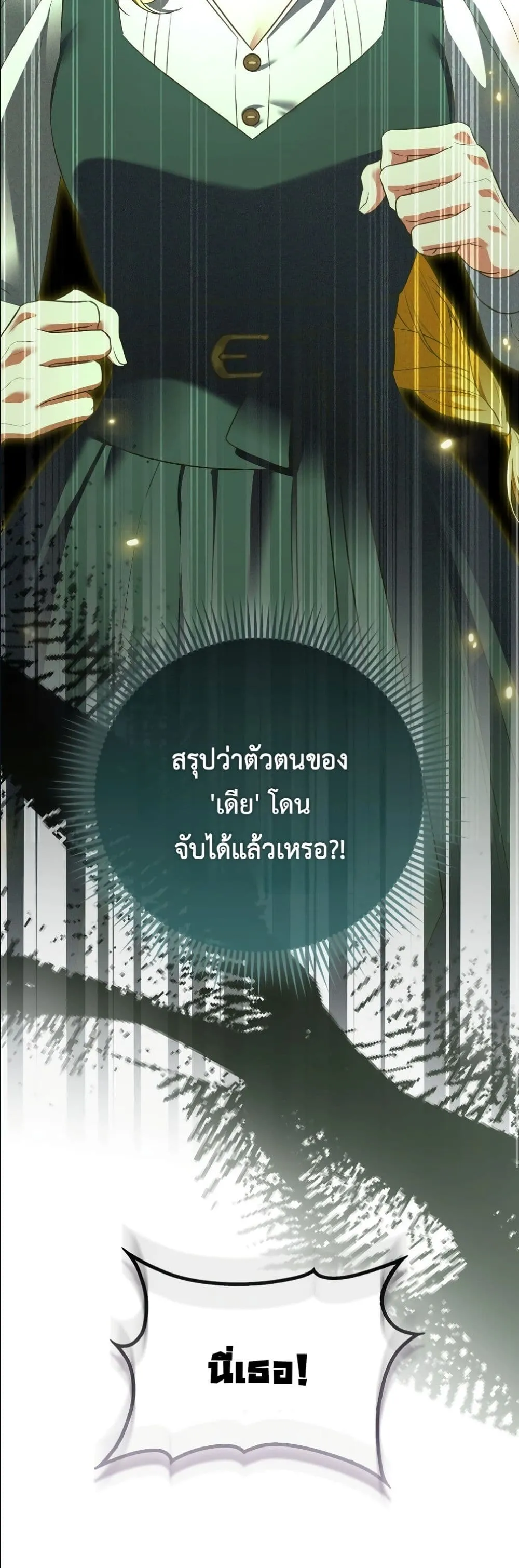 Manga-lc-com อ่านมังงะ อ่านการ์ตูน ออนไลน์ ฟรี Wasn’t I the Female Lead of a Regret Novel ตอนที่ 1 2 3 4 5 6 7 8 9 10 11 12 13 14 ฟรี ไม่มีโฆษณา Manga-lc - อ่าน มังงะ อ่าน การ์ตูน ออนไลน์ อ่านมังงะ ฟรี