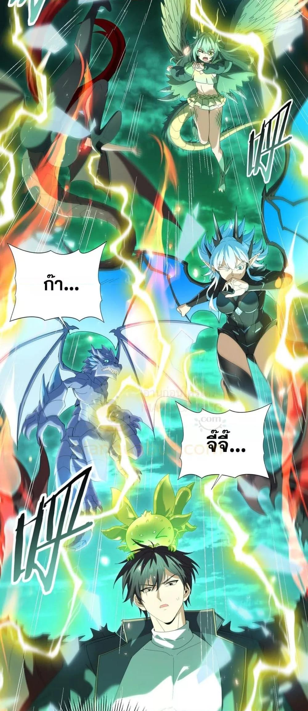 Manga-lc-com อ่านมังงะ อ่านการ์ตูน ออนไลน์ ฟรี IamDrakoMajs ตอนที่ 1 2 3 4 5 6 7 8 9 10 11 12 13 14 ฟรี ไม่มีโฆษณา Manga-lc - อ่าน มังงะ อ่าน การ์ตูน ออนไลน์ อ่านมังงะ ฟรี