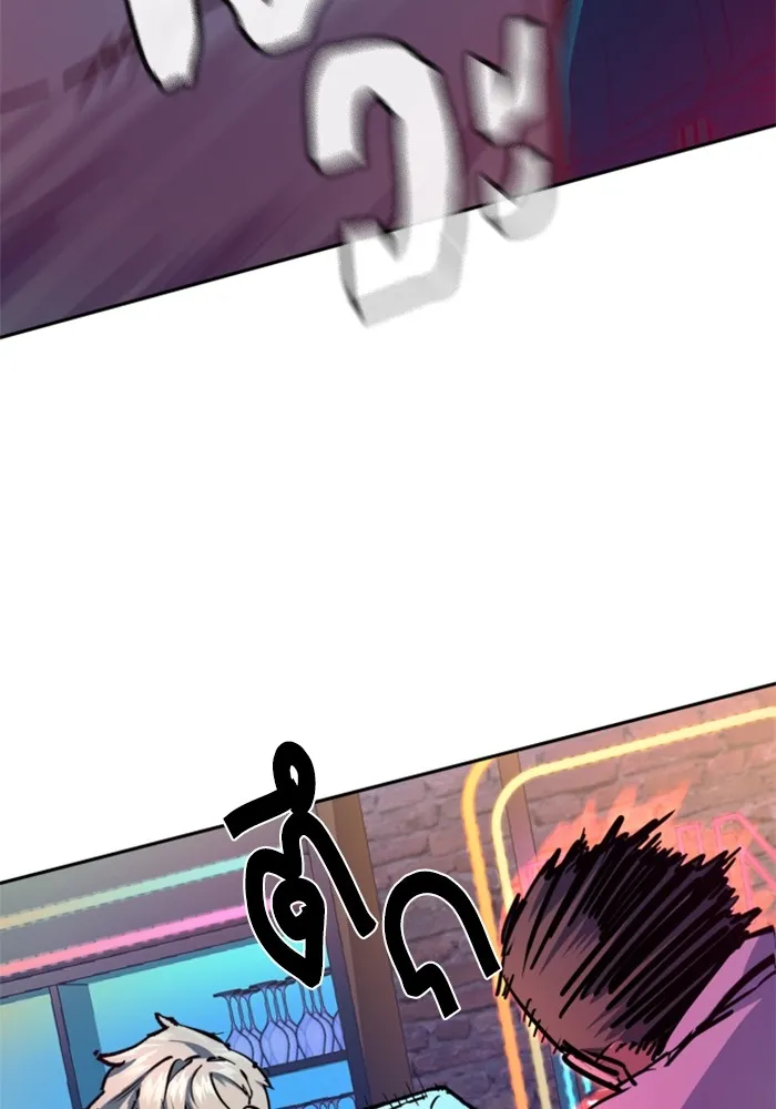 พี่ชายสายบอดี้การ์ด ตอนที่ 208 รูปที่ 58