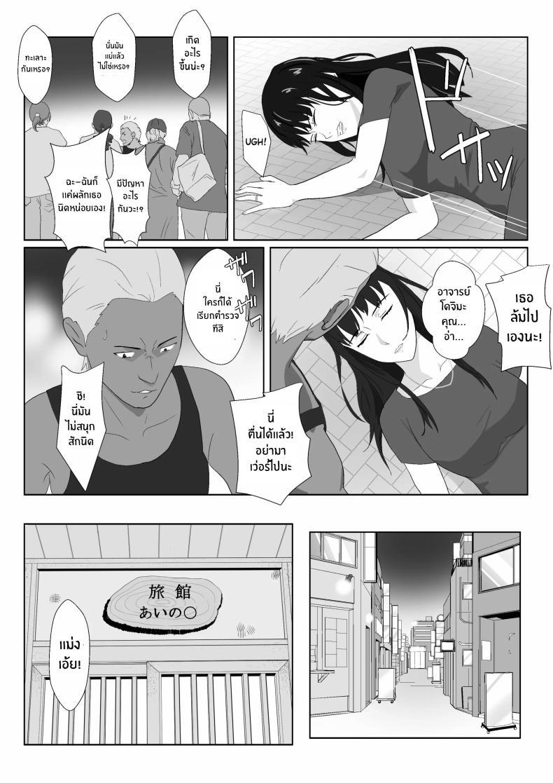 Doujin-Lc- อ่าน โดจิน มังฮวา เกาหลี ญี่ปุ่น จีน แปลไทย ในวันที่พลาดไป [Kiyama Haru] Himuro Keika wa DQN kyoushi ni wakaraserareru! ตอนที่ 1 2 3 4 5 6 7 8 9 10 11 12 13 14 ฟรี ไม่มีโฆษณา อ่าน โดจิน Manhwa เกาหลี ญี่ปุ่น จีน เรามีครบ คัดมาให้เน้นๆ โดจิน 18+ รับประกันความฟินโดย  Doujin Lc