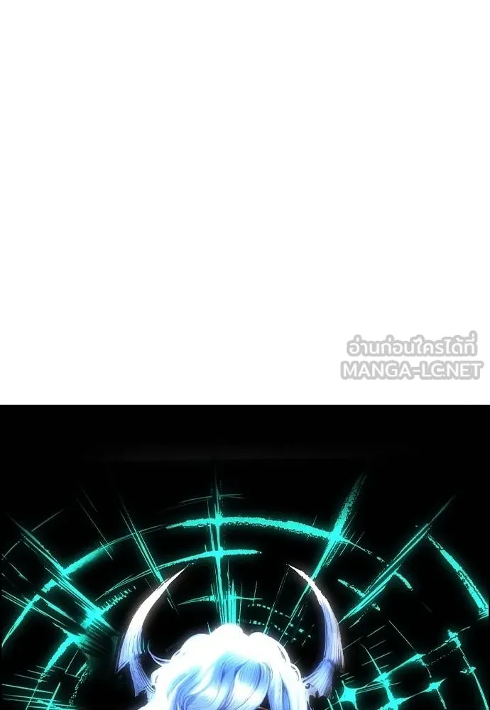 Jungle Juice ตอนที่ 142 รูปที่ 106