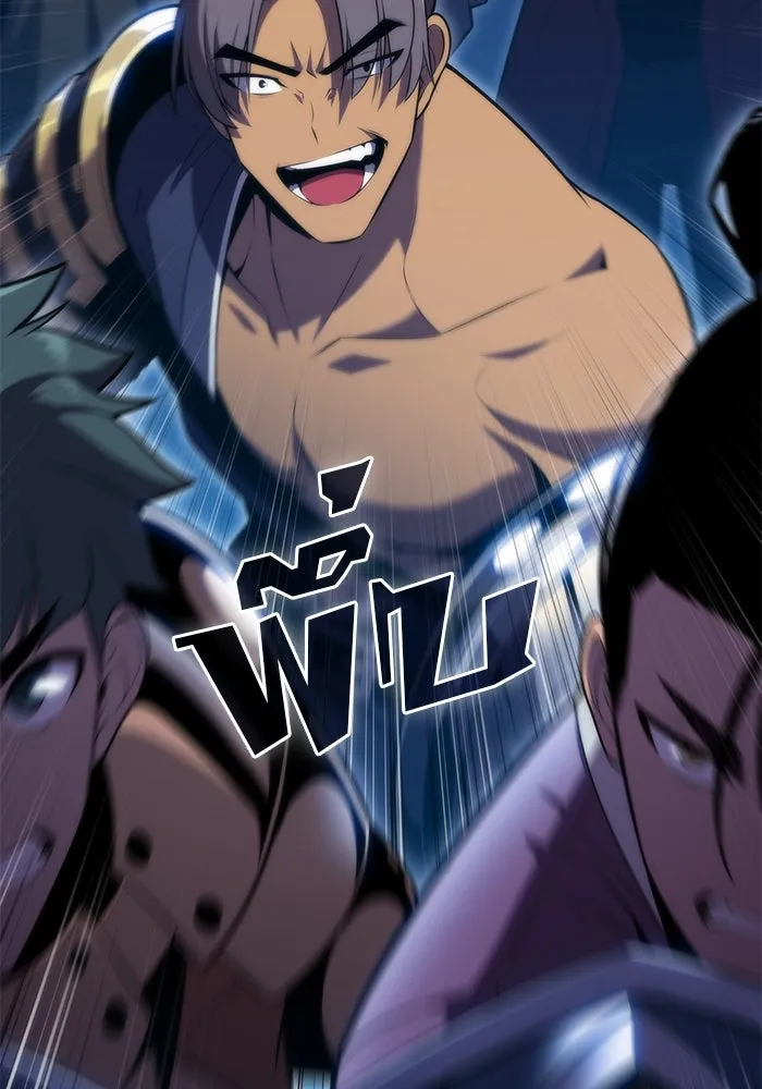 ผู้เล่นหน้าใหม่เลเวลแมกซ์ ตอนที่ 68 เทวาลัยสีเทา (1) รูปที่ 121