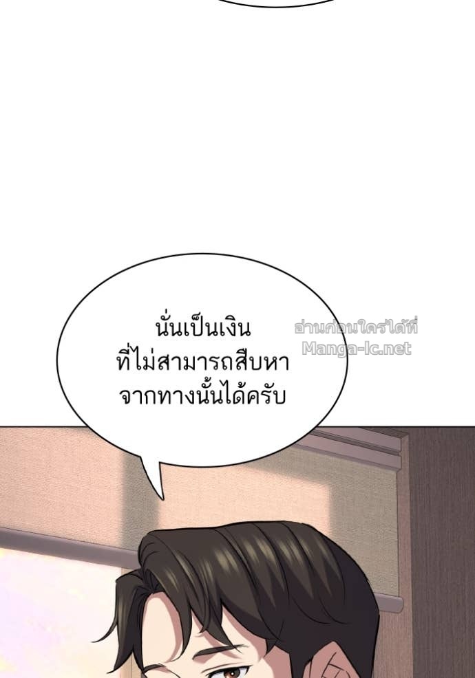 Doujin-Lc- อ่าน โดจิน มังฮวา เกาหลี ญี่ปุ่น จีน แปลไทย Reborn Rich ตอนที่ 1 2 3 4 5 6 7 8 9 10 11 12 13 14 ฟรี ไม่มีโฆษณา อ่าน โดจิน Manhwa เกาหลี ญี่ปุ่น จีน เรามีครบ คัดมาให้เน้นๆ โดจิน 18+ รับประกันความฟินโดย Doujin Lc