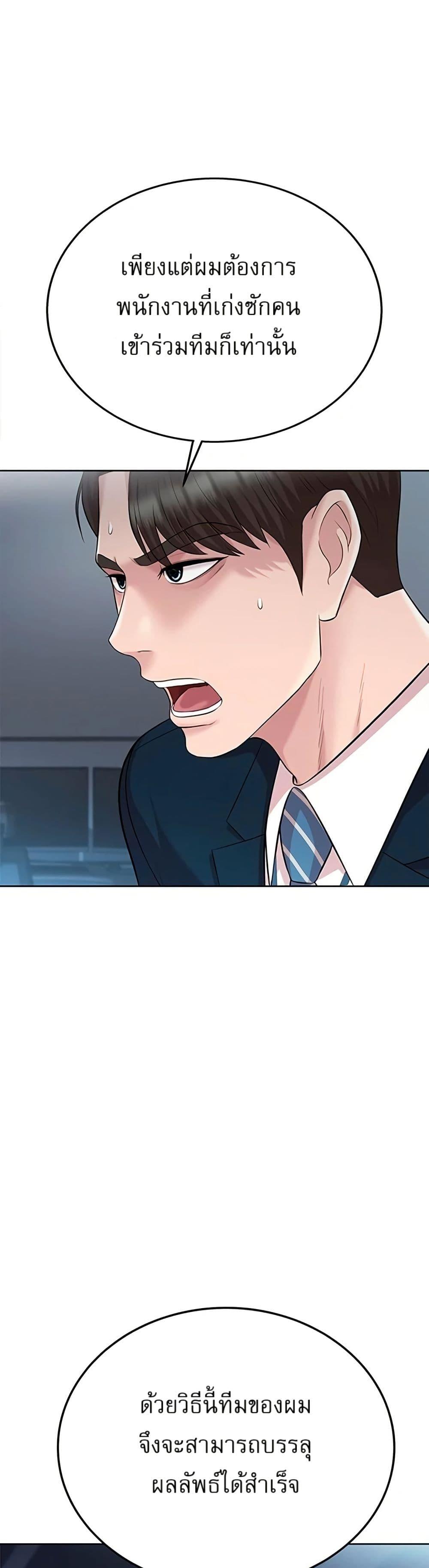 Manga-lc-com อ่านมังงะ อ่านการ์ตูน ออนไลน์ ฟรี Lotto 1st Place Winner Goes to Work Too ตอนที่ 1 2 3 4 5 6 7 8 9 10 11 12 13 14 ฟรี ไม่มีโฆษณา Manga-lc - อ่าน มังงะ อ่าน การ์ตูน ออนไลน์ อ่านมังงะ ฟรี