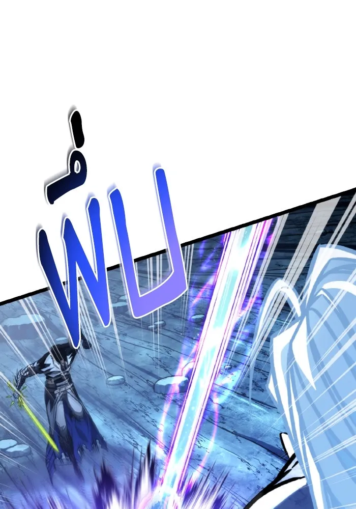 การแข่งขันของผู้เกิดใหม่ ตอนที่ 65 รูปที่ 157