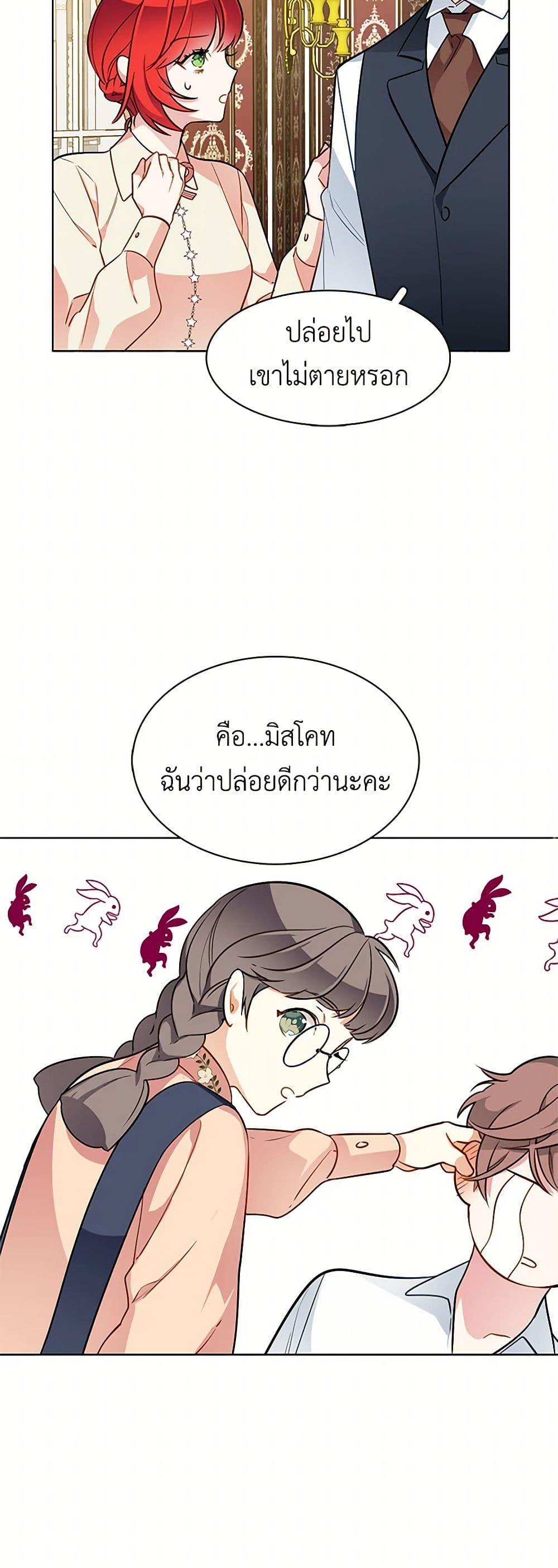 Manga-lc-com อ่านมังงะ อ่านการ์ตูน ออนไลน์ ฟรี The Detective Of Muiella ตอนที่ 1 2 3 4 5 6 7 8 9 10 11 12 13 14 ฟรี ไม่มีโฆษณา Manga-lc - อ่าน มังงะ อ่าน การ์ตูน ออนไลน์ อ่านมังงะ ฟรี