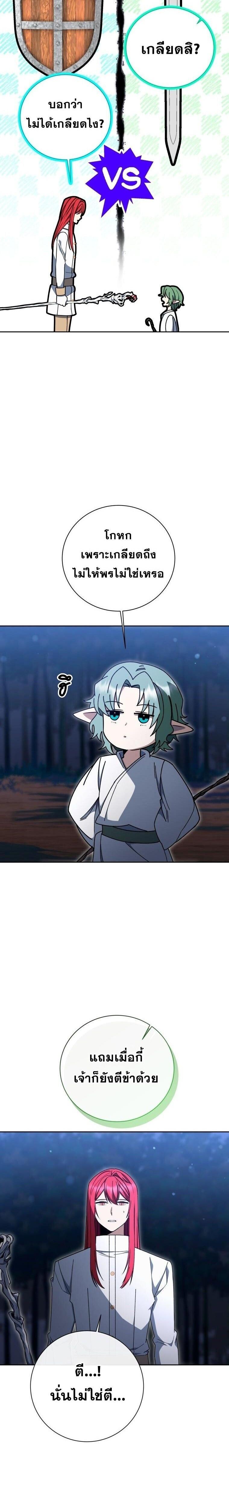 Manga-lc-com อ่านมังงะ อ่านการ์ตูน ออนไลน์ ฟรี Winterbell ตอนที่ 1 2 3 4 5 6 7 8 9 10 11 12 13 14 ฟรี ไม่มีโฆษณา Manga-lc - อ่าน มังงะ อ่าน การ์ตูน ออนไลน์ อ่านมังงะ ฟรี