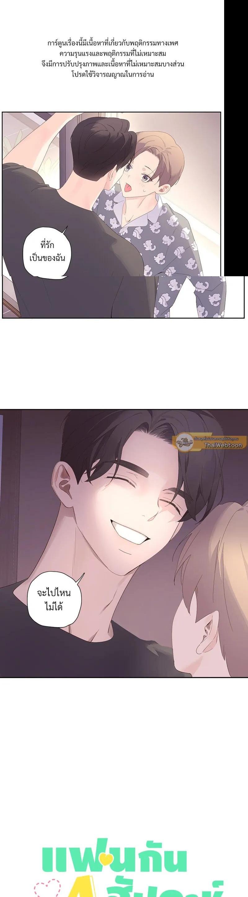 Manga-lc-com อ่านมังงะ อ่านการ์ตูน ออนไลน์ ฟรี 4 Week Lovers ตอนที่ 1 2 3 4 5 6 7 8 9 10 11 12 13 14 ฟรี ไม่มีโฆษณา Manga-lc - อ่าน มังงะ อ่าน การ์ตูน ออนไลน์ อ่านมังงะ ฟรี