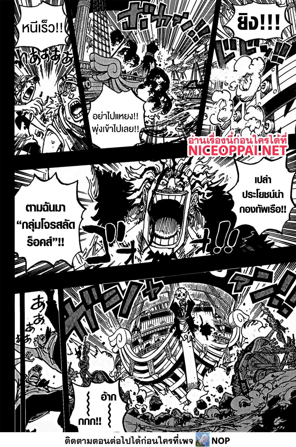 Manga-lc-com อ่านมังงะ อ่านการ์ตูน ออนไลน์ ฟรี One Piece ตอนที่ 1 2 3 4 5 6 7 8 9 10 11 12 13 14 ฟรี ไม่มีโฆษณา Manga-lc - อ่าน มังงะ อ่าน การ์ตูน ออนไลน์ อ่านมังงะ ฟรี
