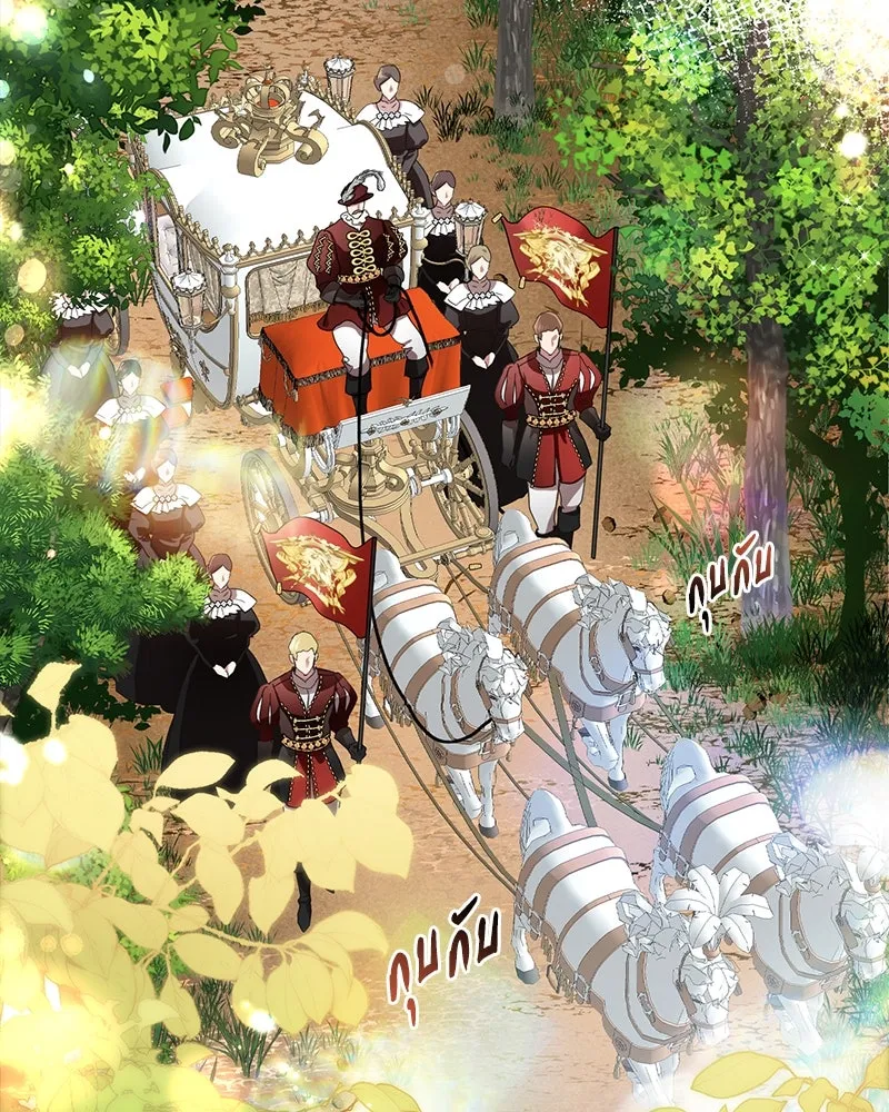 คนรักตายกลายเป็นทรราช ตอนที่ 2 รูปที่ 26