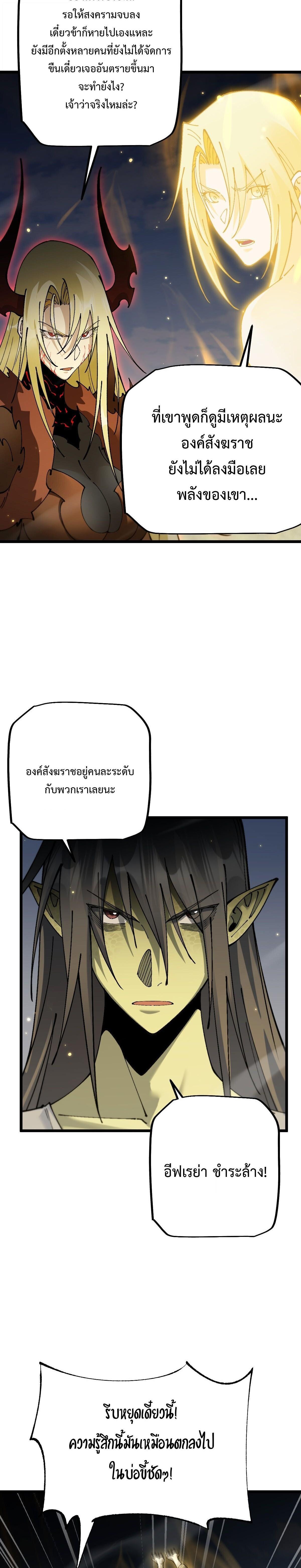 Manga-lc-com อ่านมังงะ อ่านการ์ตูน ออนไลน์ ฟรี From Goblin to Goblin God ตอนที่ 1 2 3 4 5 6 7 8 9 10 11 12 13 14 ฟรี ไม่มีโฆษณา Manga-lc - อ่าน มังงะ อ่าน การ์ตูน ออนไลน์ อ่านมังงะ ฟรี