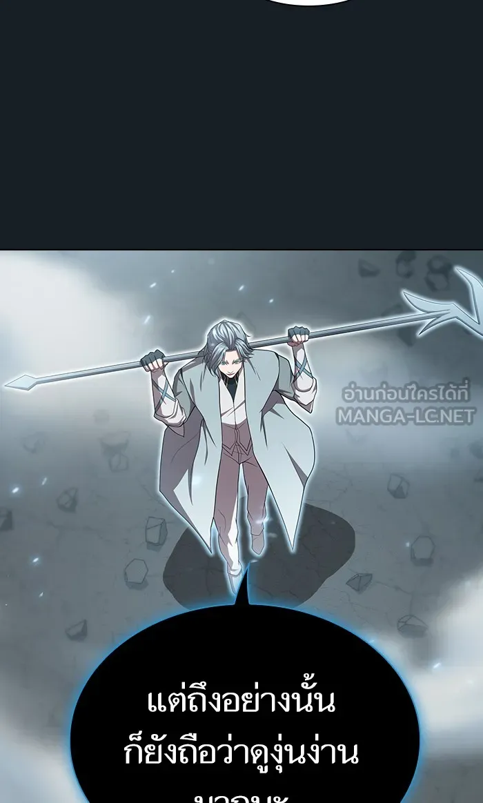ผู้เล่นขั้นเทพแห่งหอคอยฝึกสอน ตอนที่ 101 รูปที่ 78