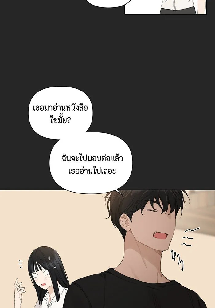 เพียงรุ่งอรุณ ตอนที่ 2 รูปที่ 35