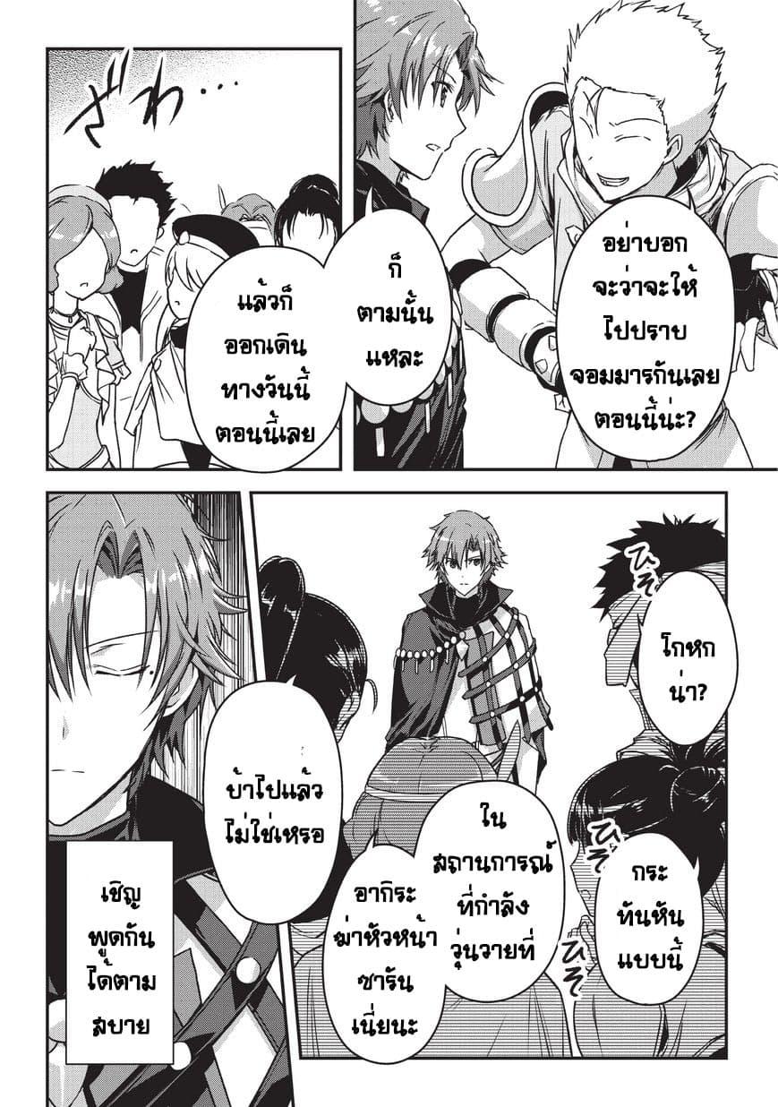 Manga-lc-com อ่านมังงะ อ่านการ์ตูน ออนไลน์ ฟรี Assassin de aru ore no Sutetasu ga Yuusha yori mo Akiraka ni Tsuyoi Nodaga ตอนที่ 1 2 3 4 5 6 7 8 9 10 11 12 13 14 ฟรี ไม่มีโฆษณา Manga-lc - อ่าน มังงะ อ่าน การ์ตูน ออนไลน์ อ่านมังงะ ฟรี