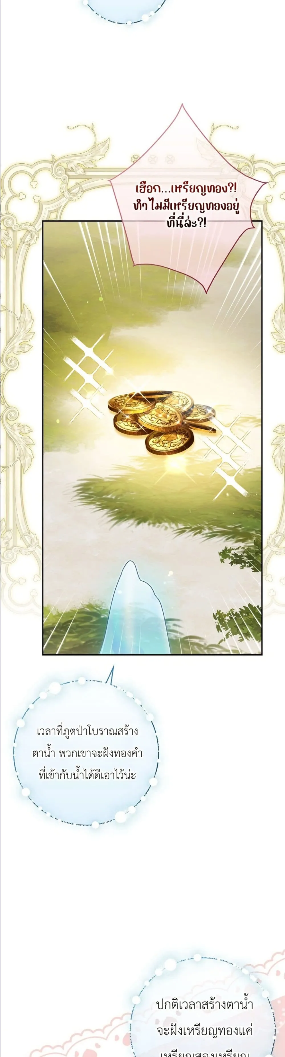 Manga-lc-com อ่านมังงะ อ่านการ์ตูน ออนไลน์ ฟรี I Will Save My Dad ตอนที่ 1 2 3 4 5 6 7 8 9 10 11 12 13 14 ฟรี ไม่มีโฆษณา Manga-lc - อ่าน มังงะ อ่าน การ์ตูน ออนไลน์ อ่านมังงะ ฟรี