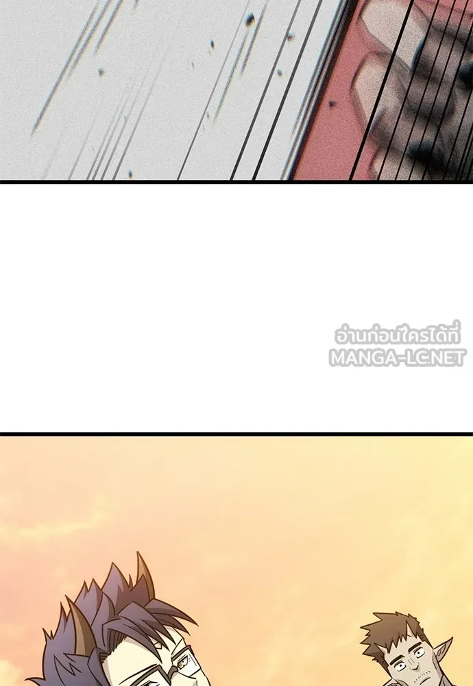 วิถีชาวนาของราชาปีศาจ ตอนที่ 63 รูปที่ 108