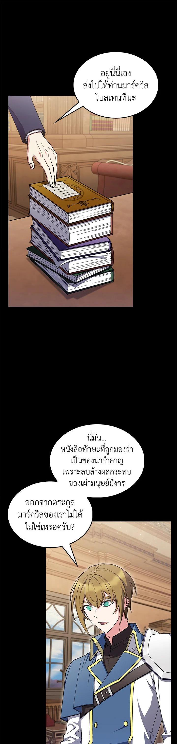 Manga-lc-com อ่านมังงะ อ่านการ์ตูน ออนไลน์ ฟรี I Regressed to My Ruined Family ตอนที่ 1 2 3 4 5 6 7 8 9 10 11 12 13 14 ฟรี ไม่มีโฆษณา Manga-lc - อ่าน มังงะ อ่าน การ์ตูน ออนไลน์ อ่านมังงะ ฟรี