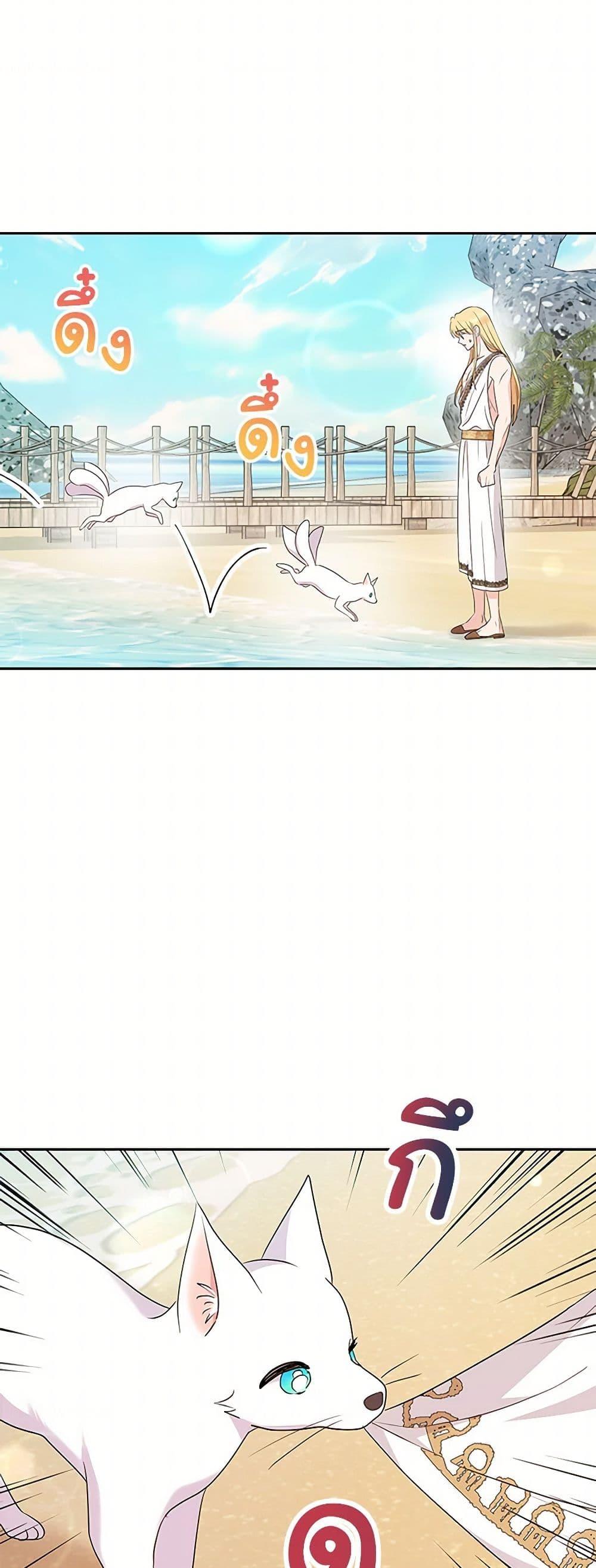 Manga-lc-com อ่านมังงะ อ่านการ์ตูน ออนไลน์ ฟรี Surviving as an Illegitimate Princess ตอนที่ 1 2 3 4 5 6 7 8 9 10 11 12 13 14 ฟรี ไม่มีโฆษณา Manga-lc - อ่าน มังงะ อ่าน การ์ตูน ออนไลน์ อ่านมังงะ ฟรี