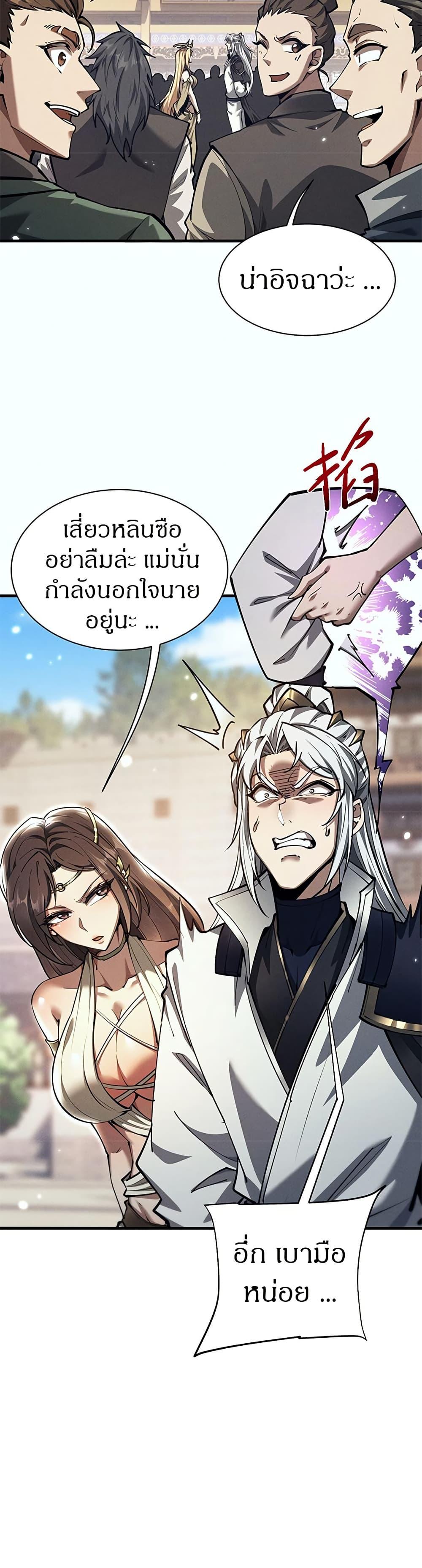 Manga-lc-com อ่านมังงะ อ่านการ์ตูน ออนไลน์ ฟรี Full-Time Swordsman ตอนที่ 1 2 3 4 5 6 7 8 9 10 11 12 13 14 ฟรี ไม่มีโฆษณา Manga-lc - อ่าน มังงะ อ่าน การ์ตูน ออนไลน์ อ่านมังงะ ฟรี