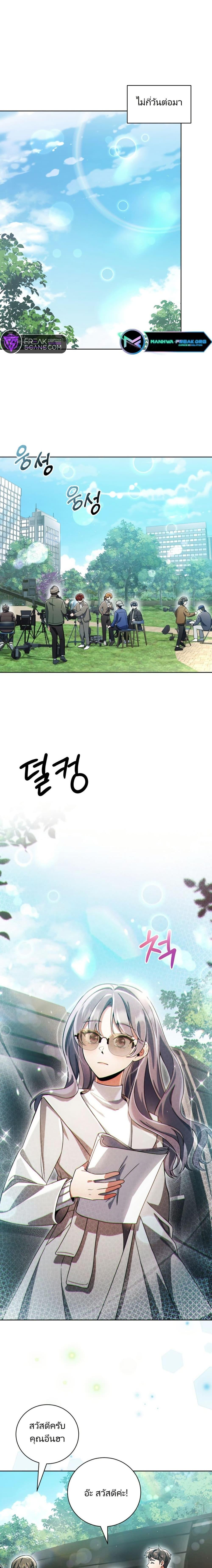 Manga-lc-com อ่านมังงะ อ่านการ์ตูน ออนไลน์ ฟรี You, I’ll Raise You Into A Superstar! ตอนที่ 1 2 3 4 5 6 7 8 9 10 11 12 13 14 ฟรี ไม่มีโฆษณา Manga-lc - อ่าน มังงะ อ่าน การ์ตูน ออนไลน์ อ่านมังงะ ฟรี