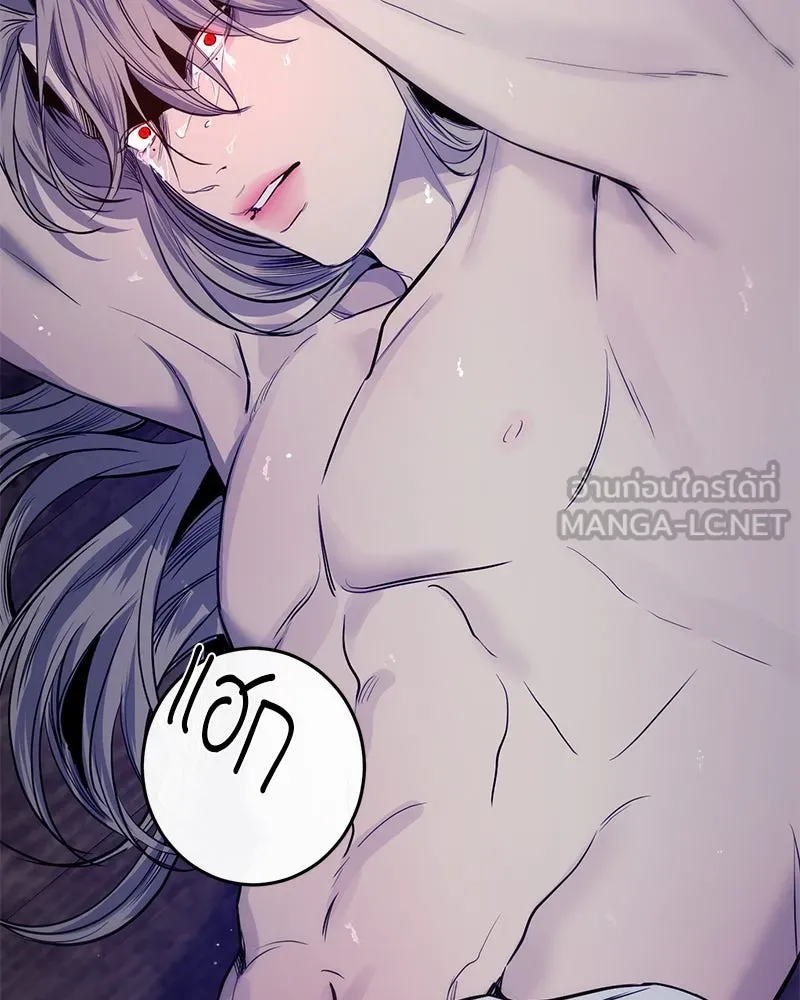 ตำนานเทพธิดาตกสวรรค์ ตอนที่ 39 รูปที่ 156