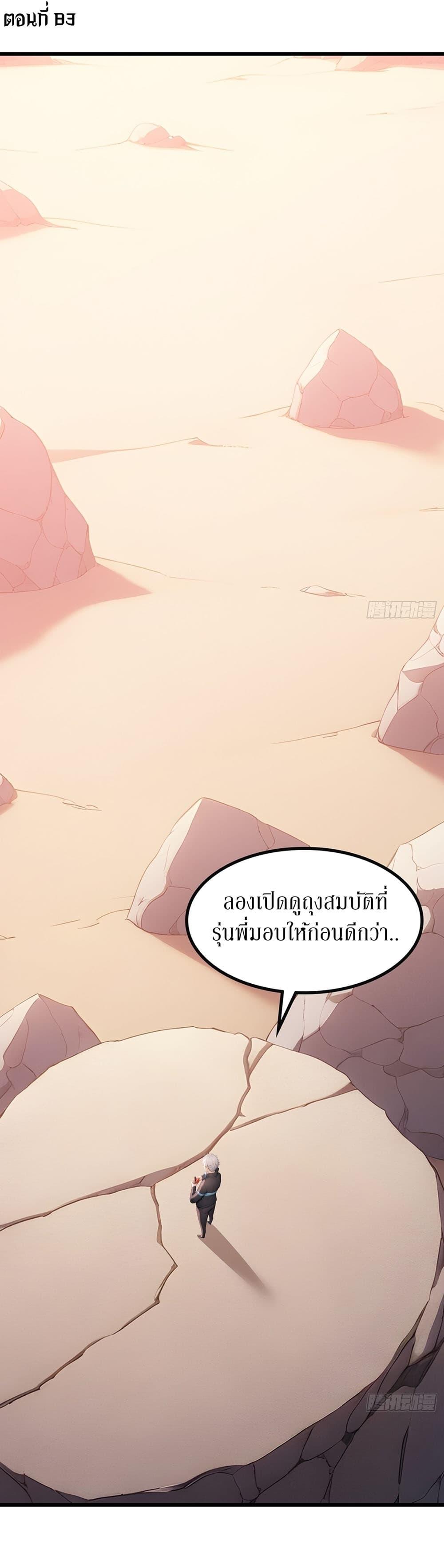 Manga-lc-com อ่านมังงะ อ่านการ์ตูน ออนไลน์ ฟรี Gods Of All People I Sacrificed Hundreds Of Millions Of Living Beings To Become A God ตอนที่ 1 2 3 4 5 6 7 8 9 10 11 12 13 14 ฟรี ไม่มีโฆษณา Manga-lc - อ่าน มังงะ อ่าน การ์ตูน ออนไลน์ อ่านมังงะ ฟรี