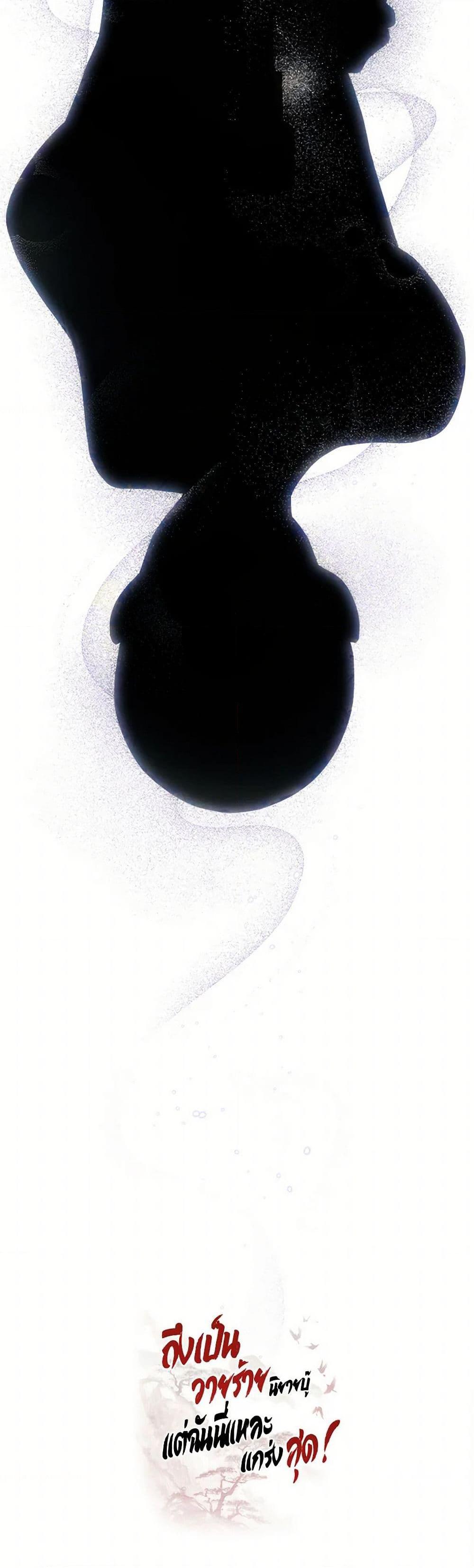 Manga-lc-com อ่านมังงะ อ่านการ์ตูน ออนไลน์ ฟรี I’m a Martial Art Villainess, but I’m the Strongest ตอนที่ 1 2 3 4 5 6 7 8 9 10 11 12 13 14 ฟรี ไม่มีโฆษณา Manga-lc - อ่าน มังงะ อ่าน การ์ตูน ออนไลน์ อ่านมังงะ ฟรี