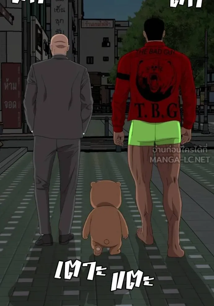 BAD GUY ตอนที่ 249 รูปที่ 30