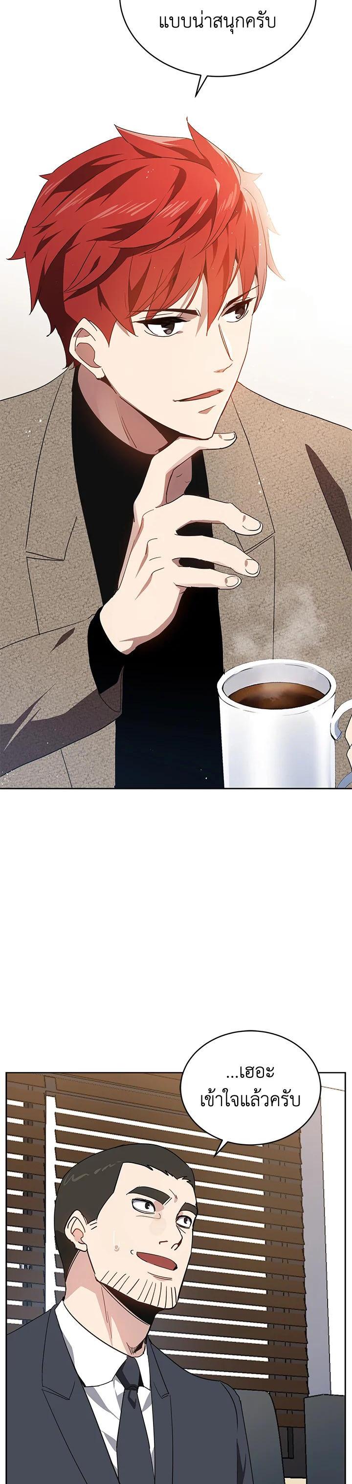 Manga-lc-com อ่านมังงะ อ่านการ์ตูน ออนไลน์ ฟรี The Descent of the Demonic Master ตอนที่ 1 2 3 4 5 6 7 8 9 10 11 12 13 14 ฟรี ไม่มีโฆษณา Manga-lc - อ่าน มังงะ อ่าน การ์ตูน ออนไลน์ อ่านมังงะ ฟรี