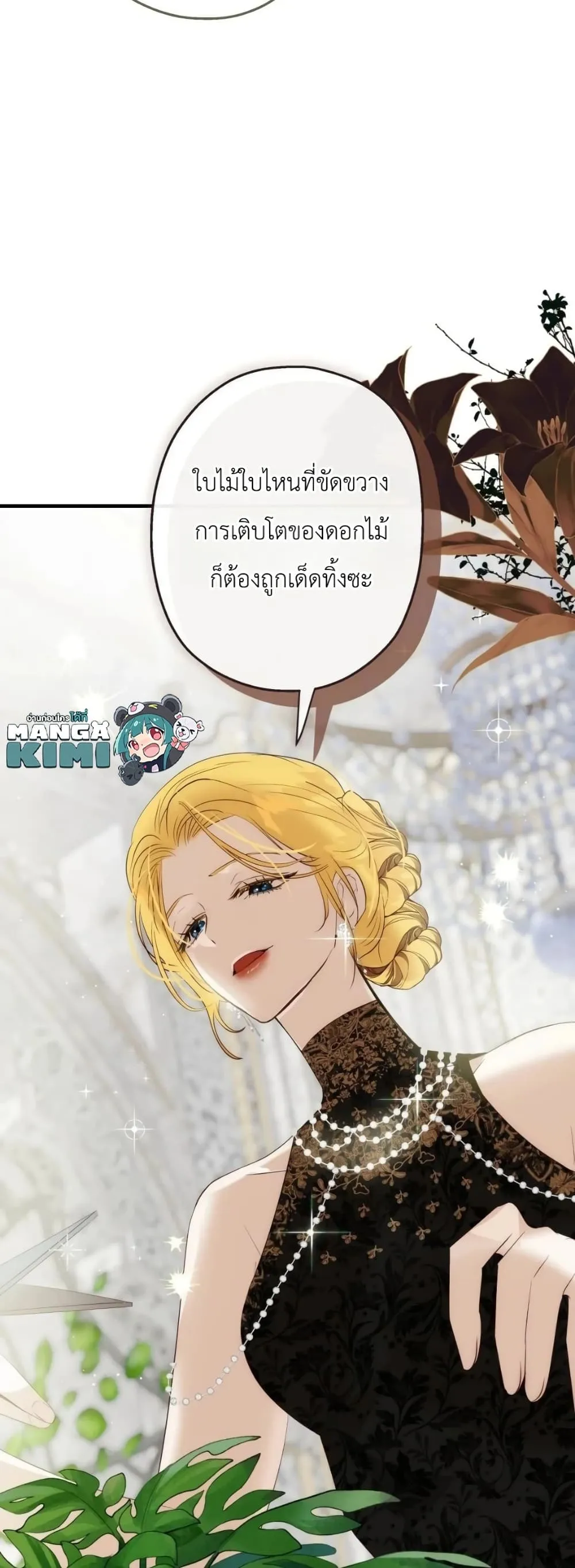 Manga-lc-com อ่านมังงะ อ่านการ์ตูน ออนไลน์ ฟรี How to Survive as the Daughter of the Emperor Who Killed Me ตอนที่ 1 2 3 4 5 6 7 8 9 10 11 12 13 14 ฟรี ไม่มีโฆษณา Manga-lc - อ่าน มังงะ อ่าน การ์ตูน ออนไลน์ อ่านมังงะ ฟรี