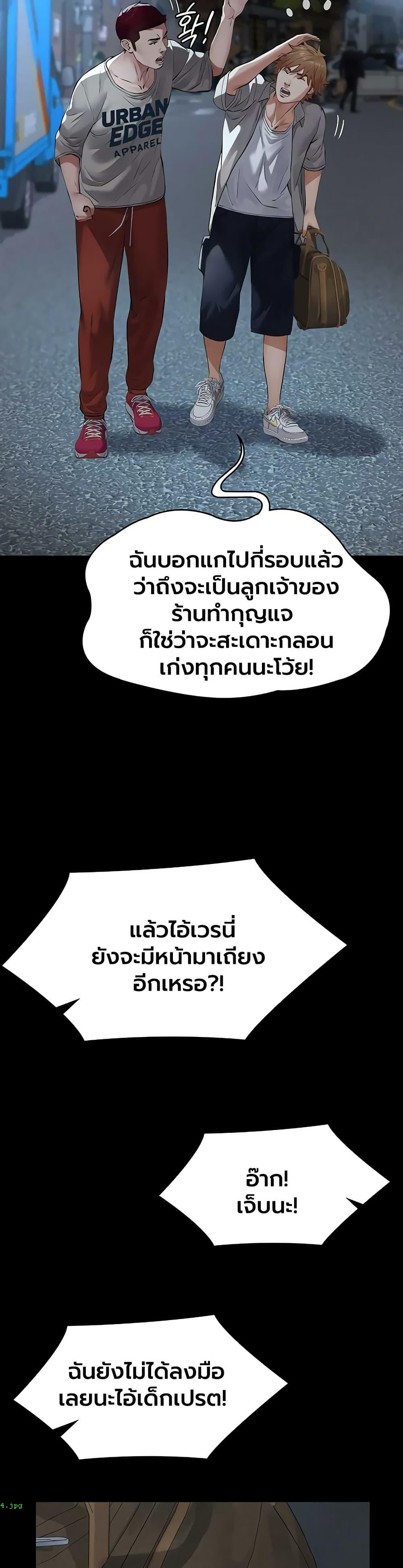 Doujin-Lc- อ่าน โดจิน มังฮวา เกาหลี ญี่ปุ่น จีน แปลไทย Sugar Daddy ตอนที่ 1 2 3 4 5 6 7 8 9 10 11 12 13 14 ฟรี ไม่มีโฆษณา อ่าน โดจิน Manhwa เกาหลี ญี่ปุ่น จีน เรามีครบ คัดมาให้เน้นๆ โดจิน 18+ รับประกันความฟินโดย  Doujin Lc