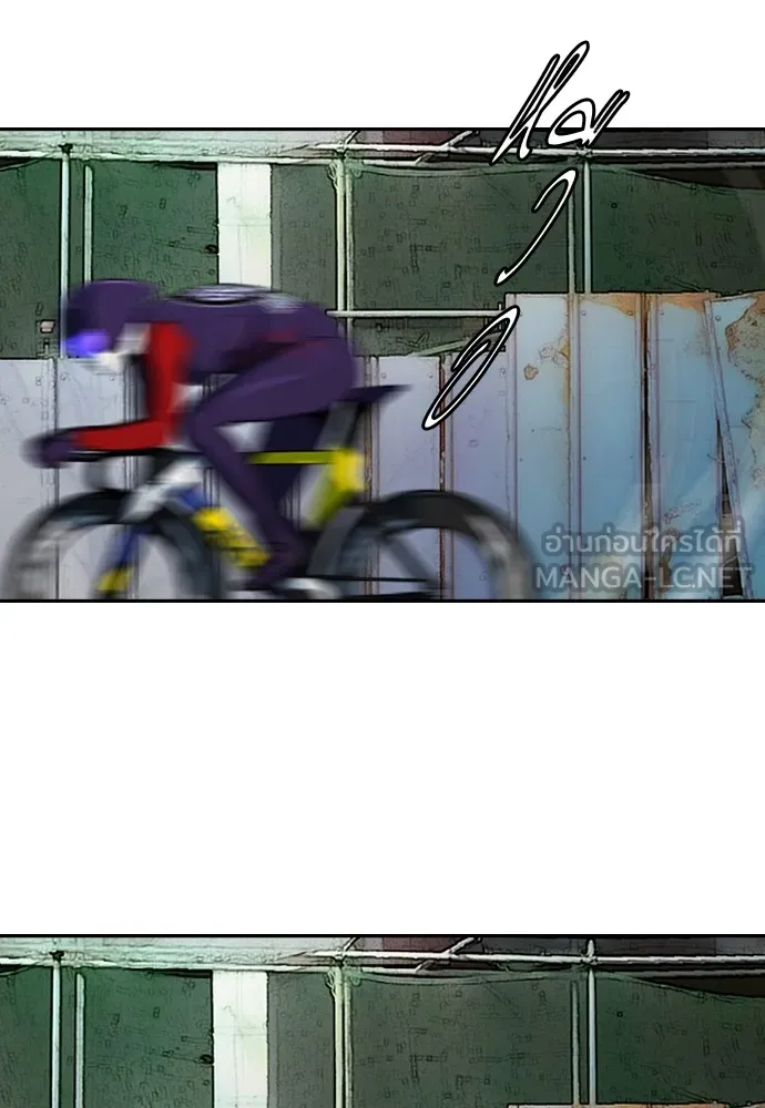 ปั่นสู้ฝันbrWind Breaker ตอนที่ 77 รูปที่ 45