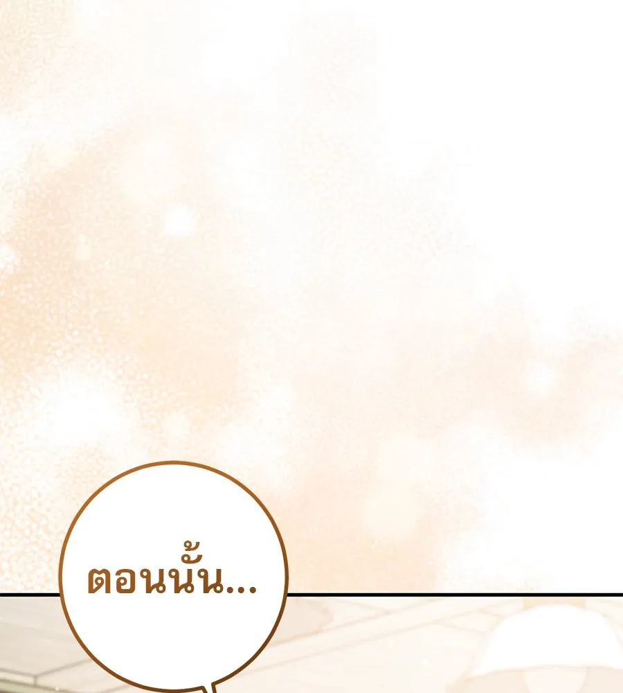 เรือนจำรัก ตอนที่ 60 รูปที่ 47