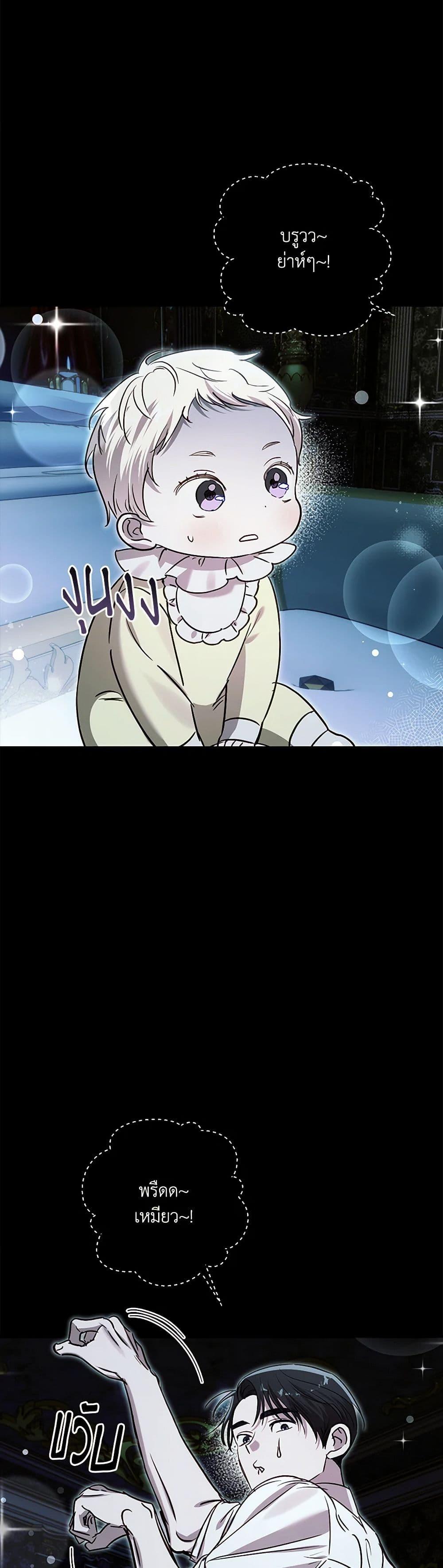 Manga-lc-com อ่านมังงะ อ่านการ์ตูน ออนไลน์ ฟรี I Failed to Divorce My Husband ตอนที่ 1 2 3 4 5 6 7 8 9 10 11 12 13 14 ฟรี ไม่มีโฆษณา Manga-lc - อ่าน มังงะ อ่าน การ์ตูน ออนไลน์ อ่านมังงะ ฟรี