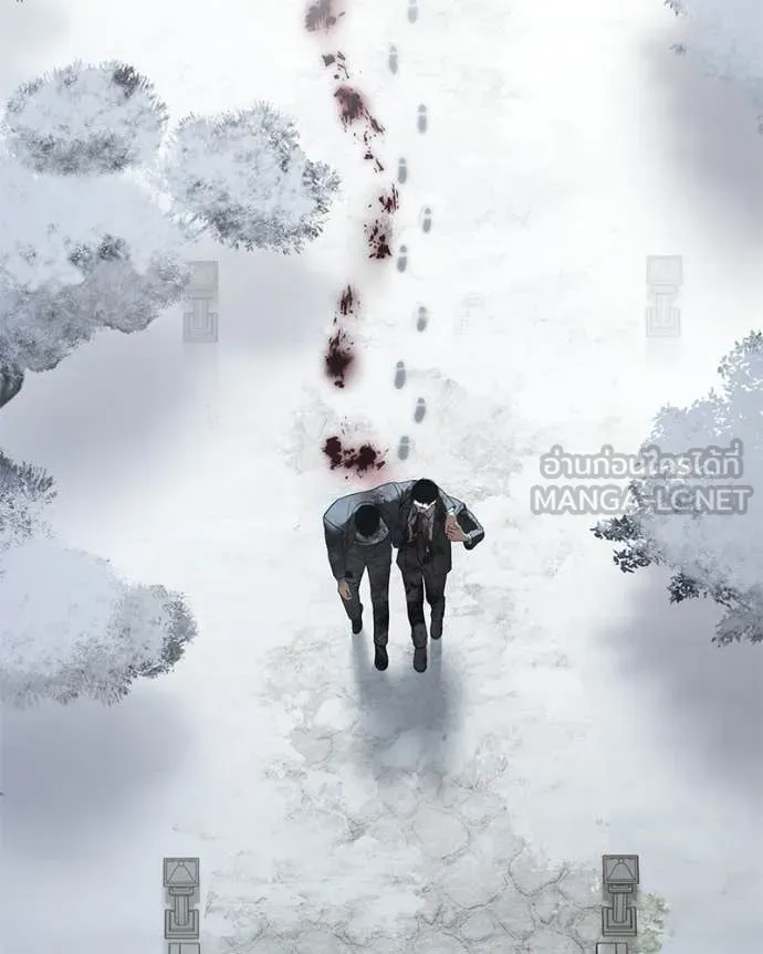 Baek XX ตอนที่ 149 รูปที่ 2