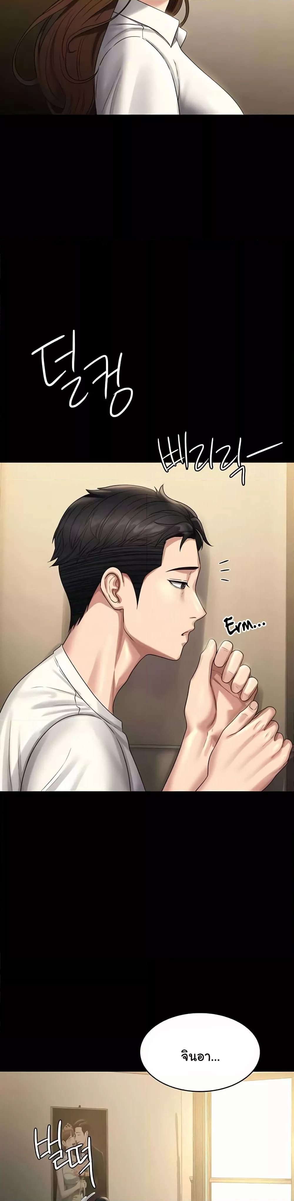 Doujin-Lc- อ่าน โดจิน มังฮวา เกาหลี ญี่ปุ่น จีน แปลไทย Workplace Manager Privileges ตอนที่ 1 2 3 4 5 6 7 8 9 10 11 12 13 14 ฟรี ไม่มีโฆษณา อ่าน โดจิน Manhwa เกาหลี ญี่ปุ่น จีน เรามีครบ คัดมาให้เน้นๆ โดจิน 18+ รับประกันความฟินโดย  Doujin Lc