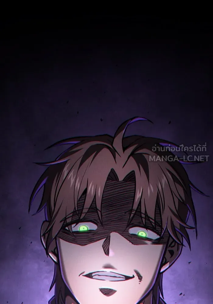 นักดาบอัจฉริยะจากอะคาเดมี ตอนที่ 113 รูปที่ 171