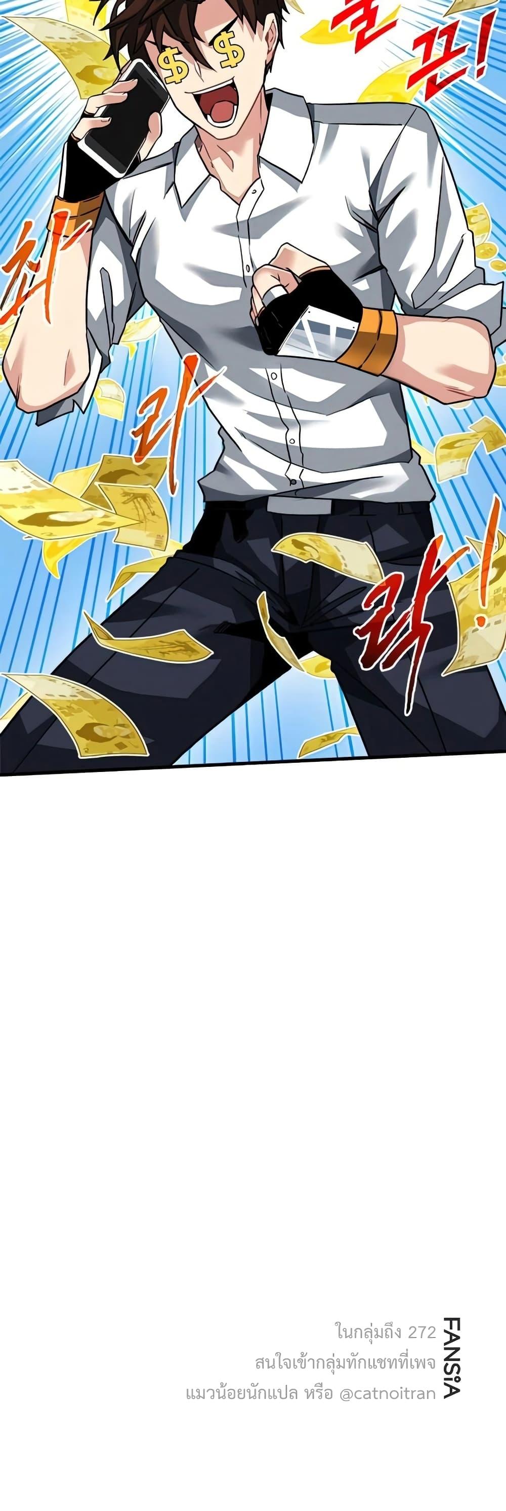 Manga-lc-com อ่านมังงะ อ่านการ์ตูน ออนไลน์ ฟรี SSS-Class Gacha Hunter ตอนที่ 1 2 3 4 5 6 7 8 9 10 11 12 13 14 ฟรี ไม่มีโฆษณา Manga-lc - อ่าน มังงะ อ่าน การ์ตูน ออนไลน์ อ่านมังงะ ฟรี