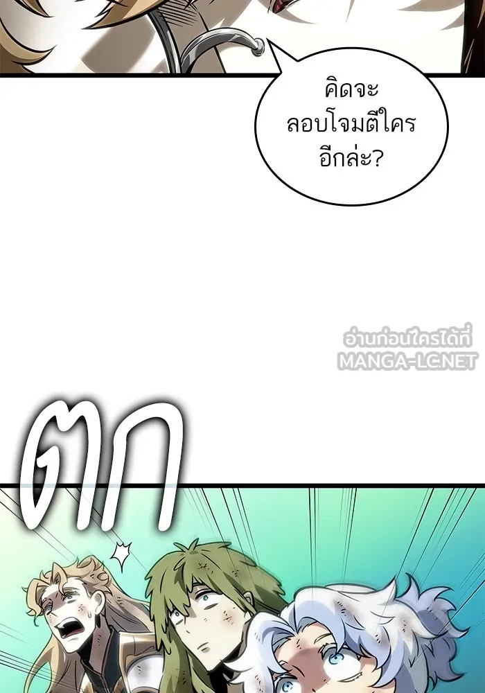 หลังวันสิ้นโลก ตอนที่ 164 รูปที่ 72