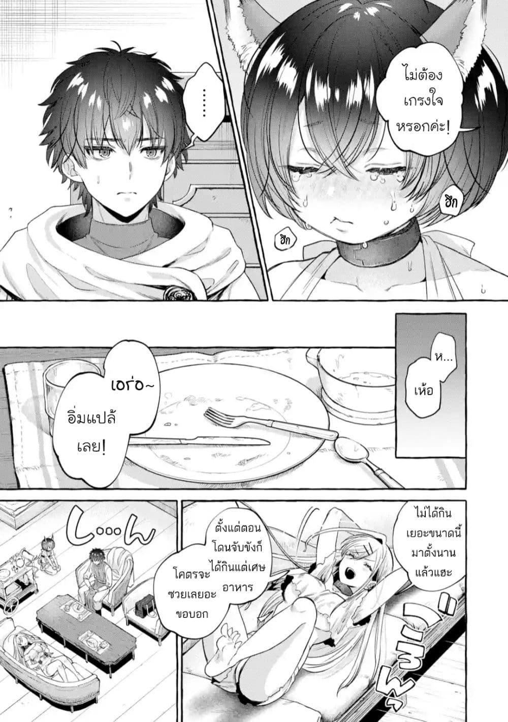 Manga-lc-com อ่านมังงะ อ่านการ์ตูน ออนไลน์ ฟรี Isekai Fukushuu~ Ore o Ijimeta Yatsura o Saikyou Skill de Shihai Suru~ ตอนที่ 1 2 3 4 5 6 7 8 9 10 11 12 13 14 ฟรี ไม่มีโฆษณา Manga-lc - อ่าน มังงะ อ่าน การ์ตูน ออนไลน์ อ่านมังงะ ฟรี