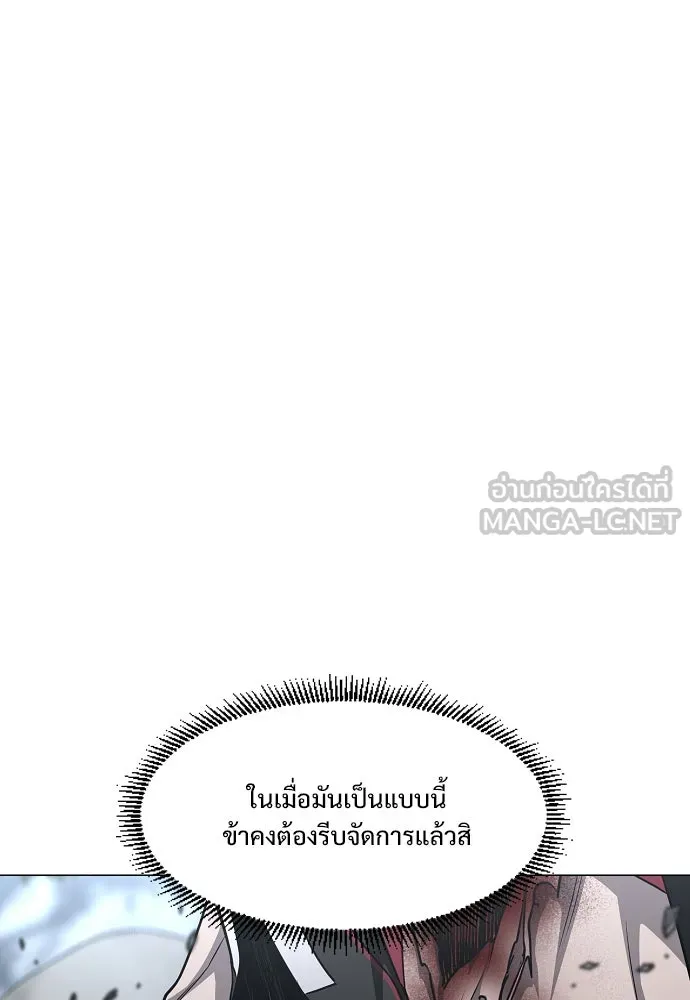 JAKDU ตอนที่ 53 รูปที่ 36