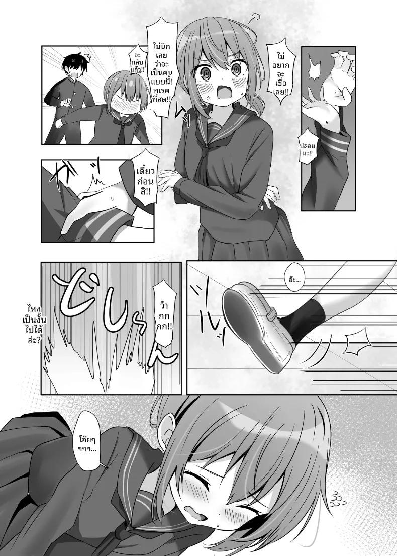 Doujin-Lc- อ่าน โดจิน มังฮวา เกาหลี ญี่ปุ่น จีน แปลไทย พิธีสำเร็จการศึกษาของคุณอุมิโกะ (Nagomi Yayado) ตอนที่ 1 2 3 4 5 6 7 8 9 10 11 12 13 14 ฟรี ไม่มีโฆษณา อ่าน โดจิน Manhwa เกาหลี ญี่ปุ่น จีน เรามีครบ คัดมาให้เน้นๆ โดจิน 18+ รับประกันความฟินโดย  Doujin Lc