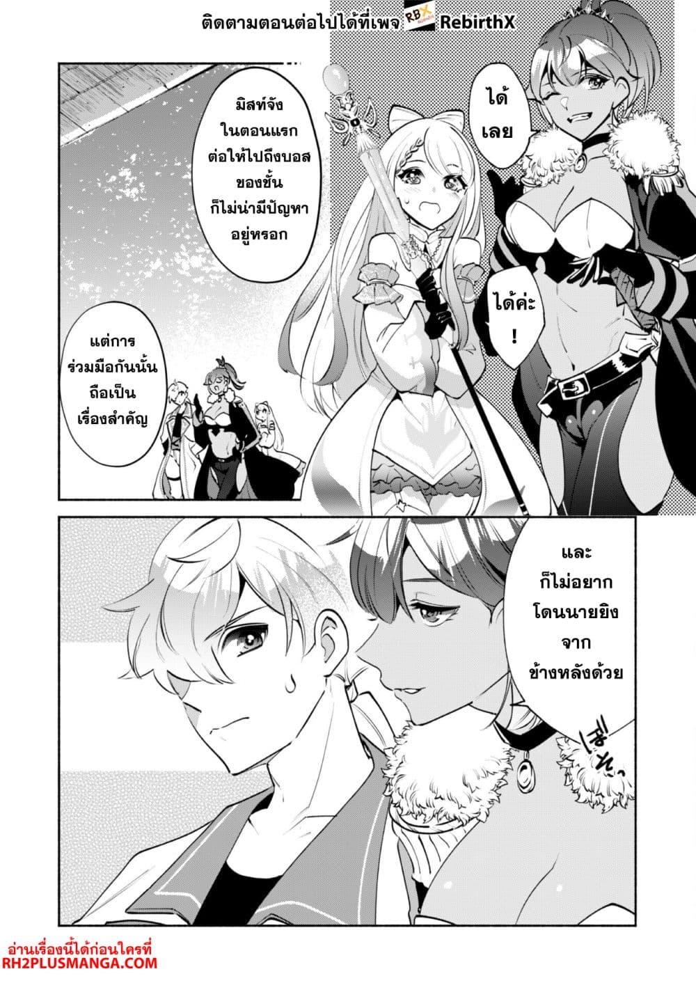 Manga-lc-com อ่านมังงะ อ่านการ์ตูน ออนไลน์ ฟรี Munou wa Fuyou to Iware “Tokei Tsukai” no Boku wa Shokunin Guild kara Oidasareru mo, Dungeon no Shinbu de Shin mo Chikara ni Kakusei suru ตอนที่ 1 2 3 4 5 6 7 8 9 10 11 12 13 14 ฟรี ไม่มีโฆษณา Manga-lc - อ่าน มังงะ อ่าน การ์ตูน ออนไลน์ อ่านมังงะ ฟรี