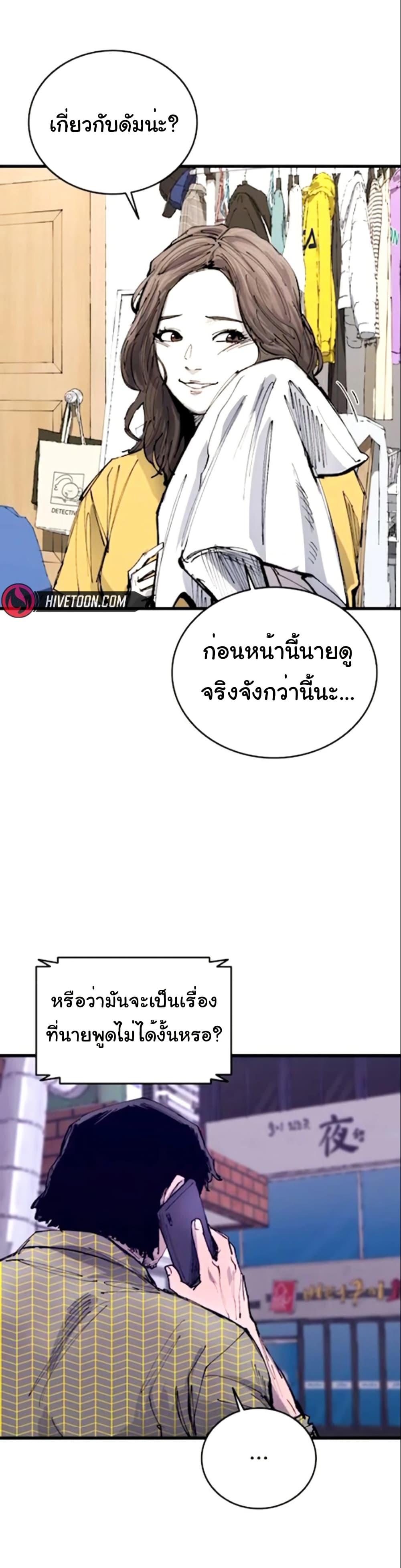Manga-lc-com อ่านมังงะ อ่านการ์ตูน ออนไลน์ ฟรี High Class ตอนที่ 1 2 3 4 5 6 7 8 9 10 11 12 13 14 ฟรี ไม่มีโฆษณา Manga-lc - อ่าน มังงะ อ่าน การ์ตูน ออนไลน์ อ่านมังงะ ฟรี