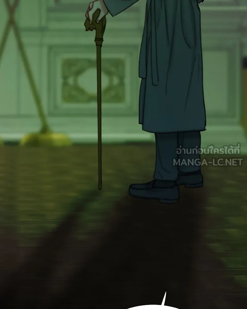 เซเรน่า ตอนที่ 117 รูปที่ 96