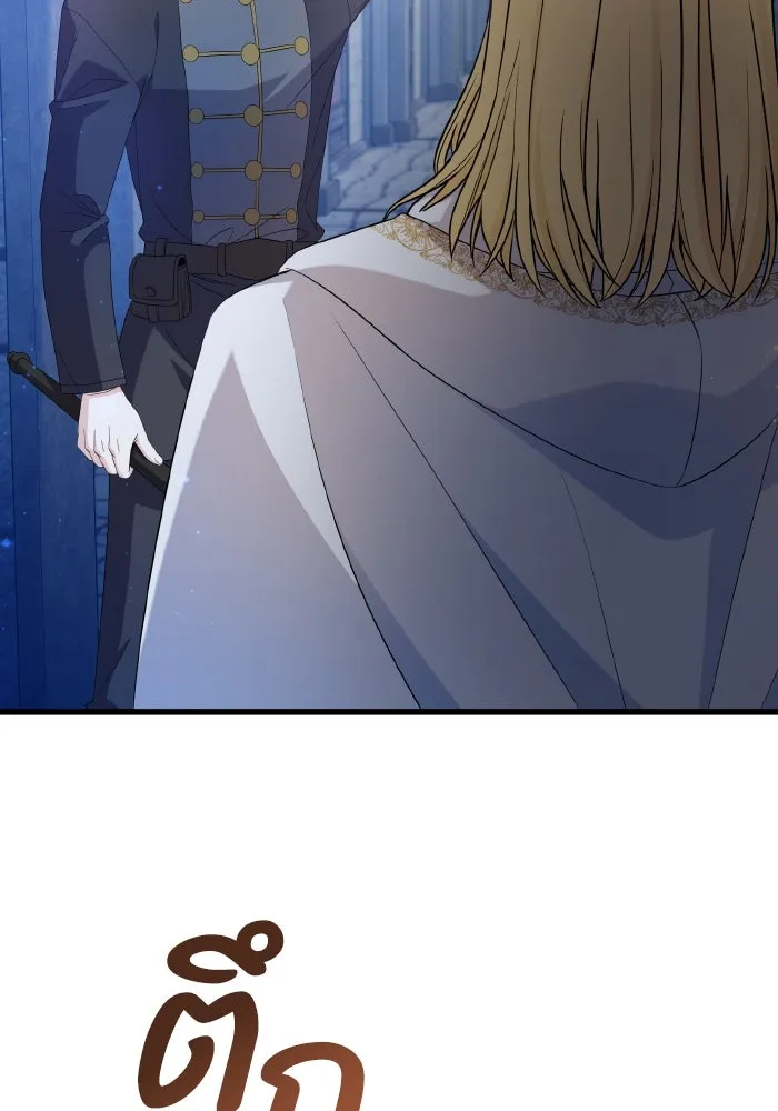 ทำแบบนี้ไม่ได้เพคะ องค์ชาย ตอนที่ 54 รูปที่ 101